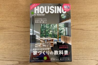 Housingbysuumo